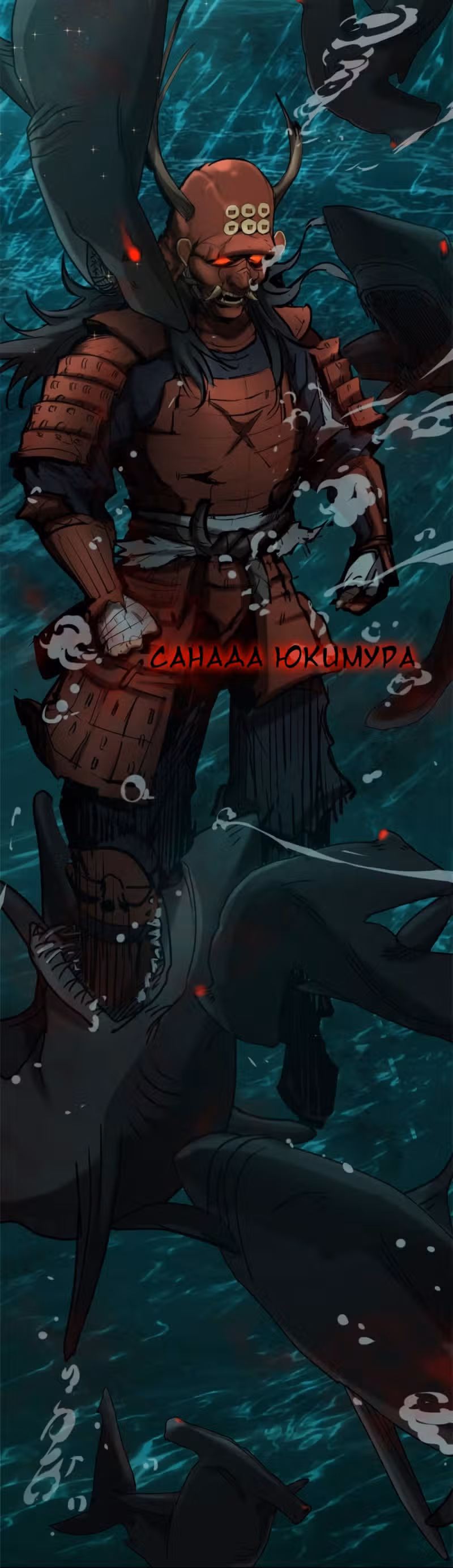 Второй шанс! — Том 1 · Глава 173, страница 5