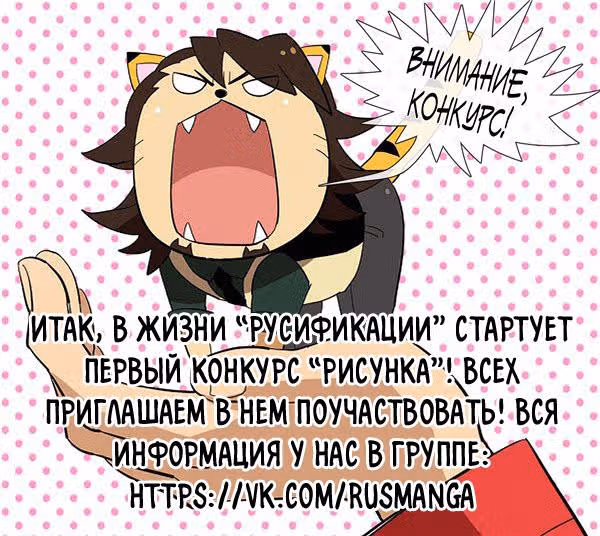Тюремный эксперимент — Том 3 · Глава 13, страница 24