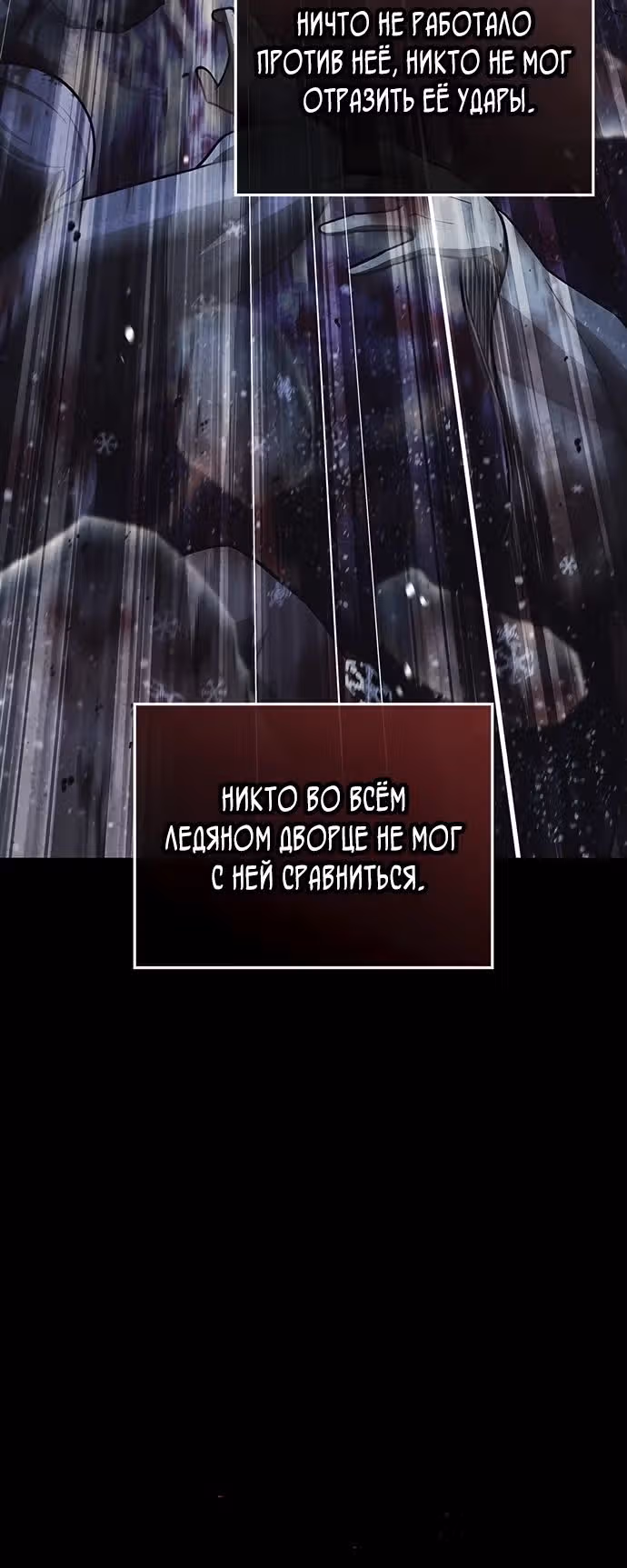 Наследник великой небесной библиотеки — Том 1 · Глава 112, страница 27