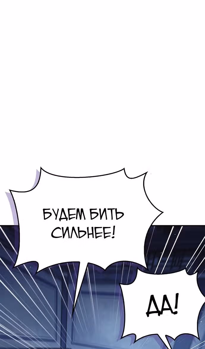 Наследник великой небесной библиотеки — Том 1 · Глава 111, страница 36