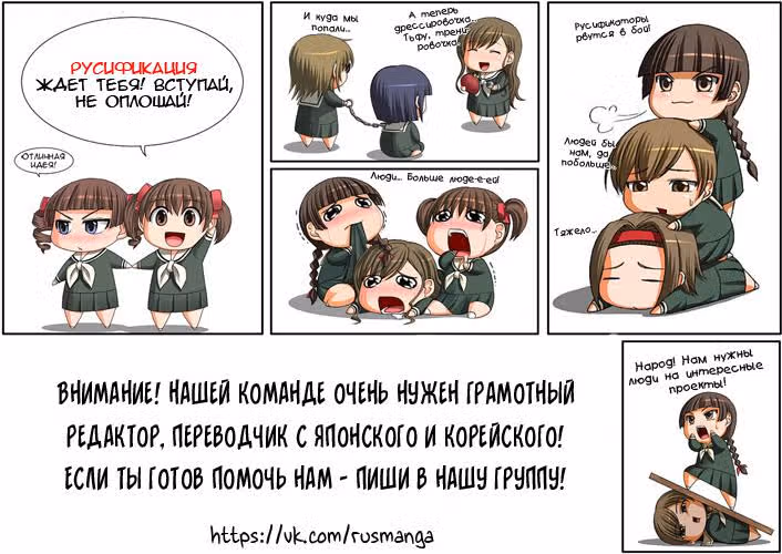 Тюремный эксперимент — Том 3 · Глава 21, страница 17