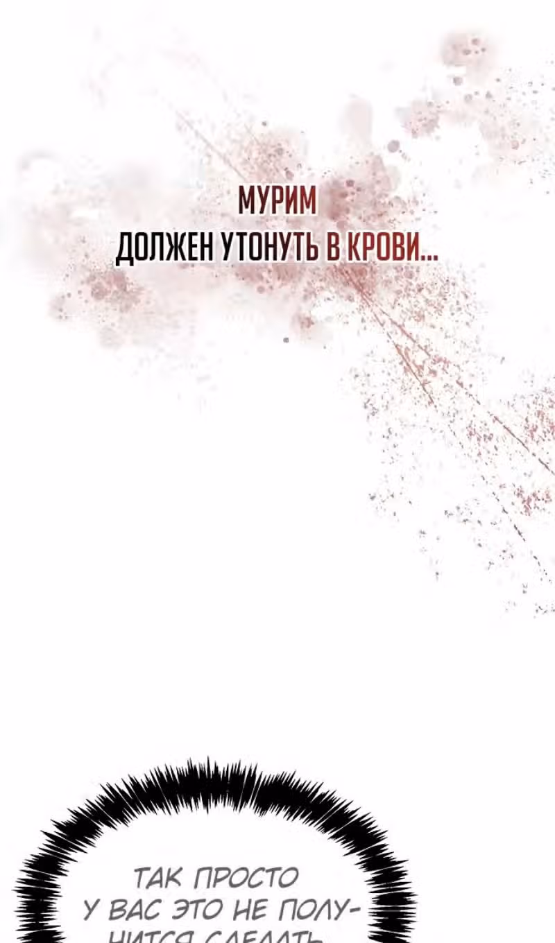 Наследник великой небесной библиотеки — Том 1 · Глава 87, страница 41