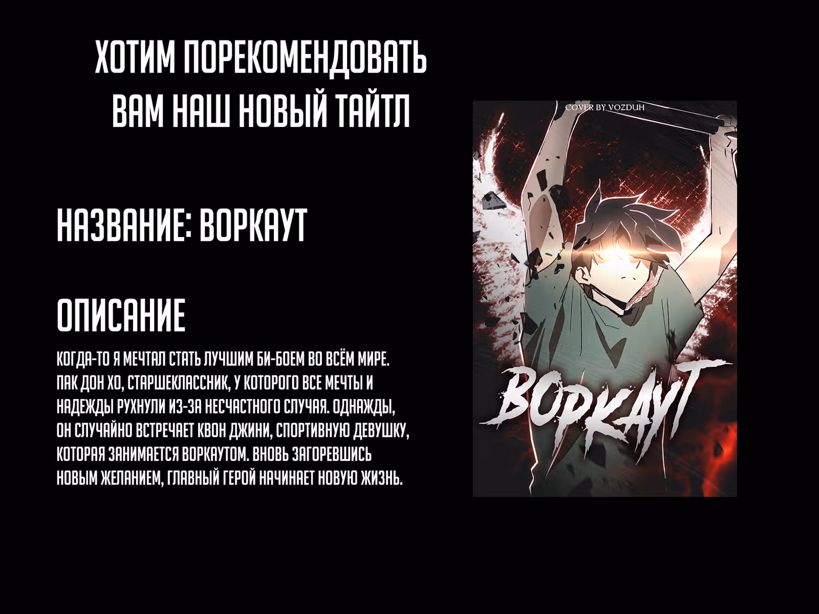 Я стал вожаком первобытных охотников — Том 1 · Глава 15, страница 16