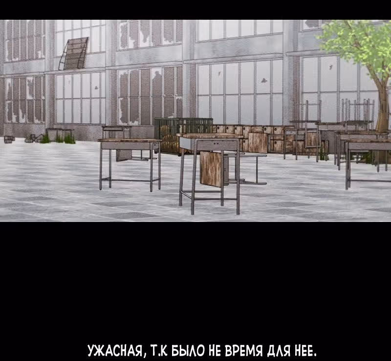 Властный мужчина — Том 1 · Глава 17, страница 3