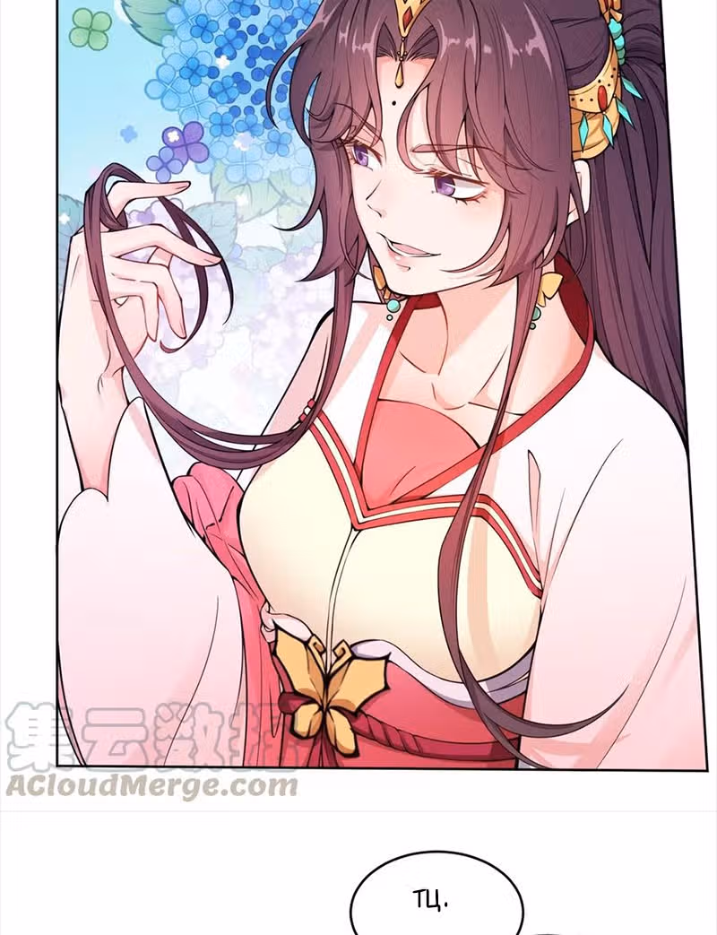Самые лучшие хотят жениться на мне! — Том 1 · Глава 3, страница 57