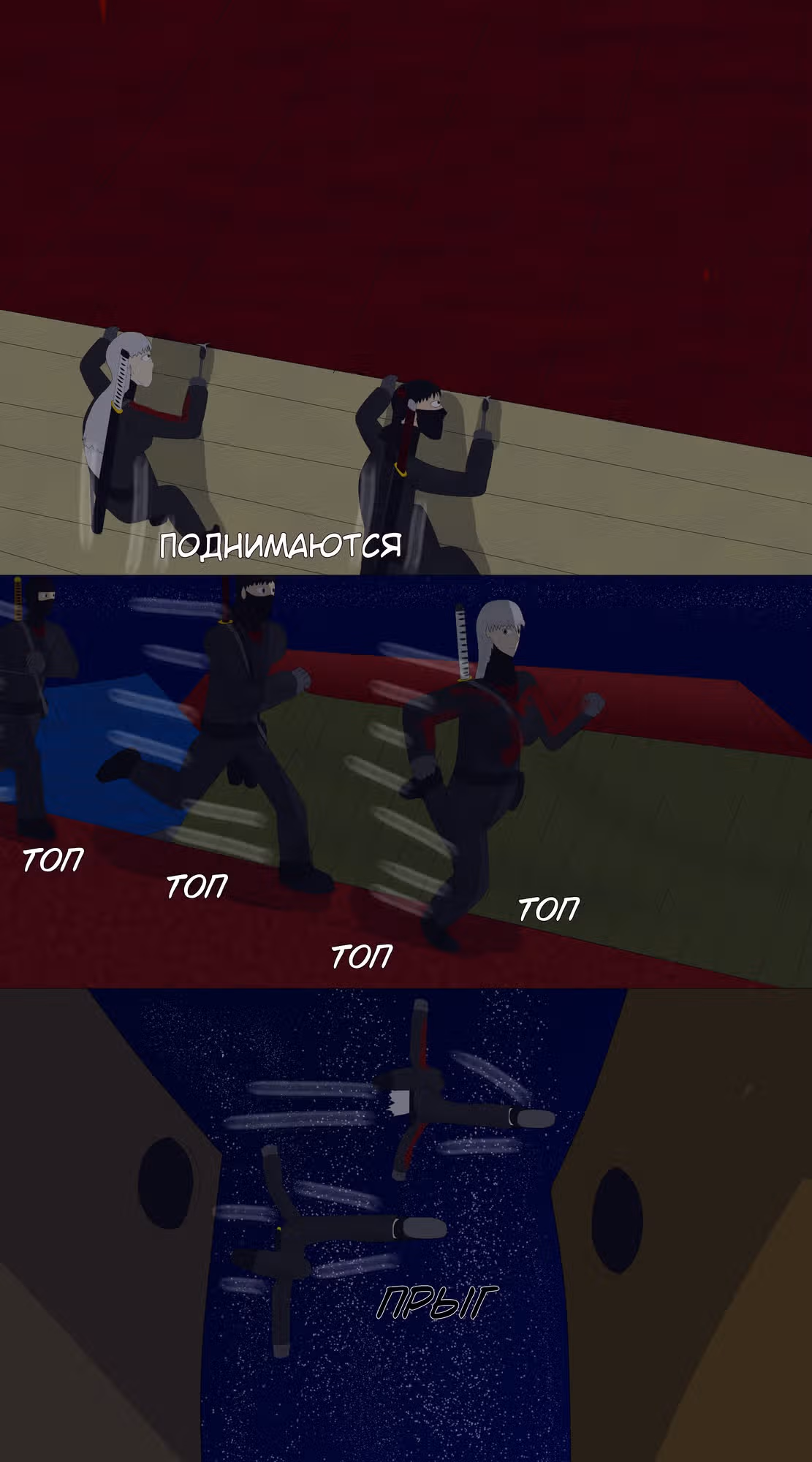 Последний герой — Том 1 · Глава 2, страница 9