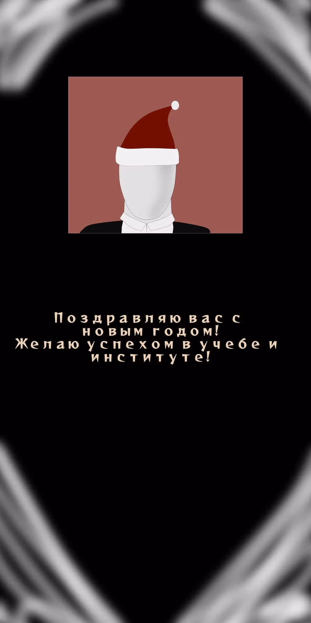 Последний герой — Том 1 · Глава 7, страница 30