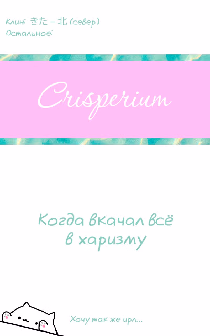 Клуб 1HP — Том 1 · Глава 22, страница 15