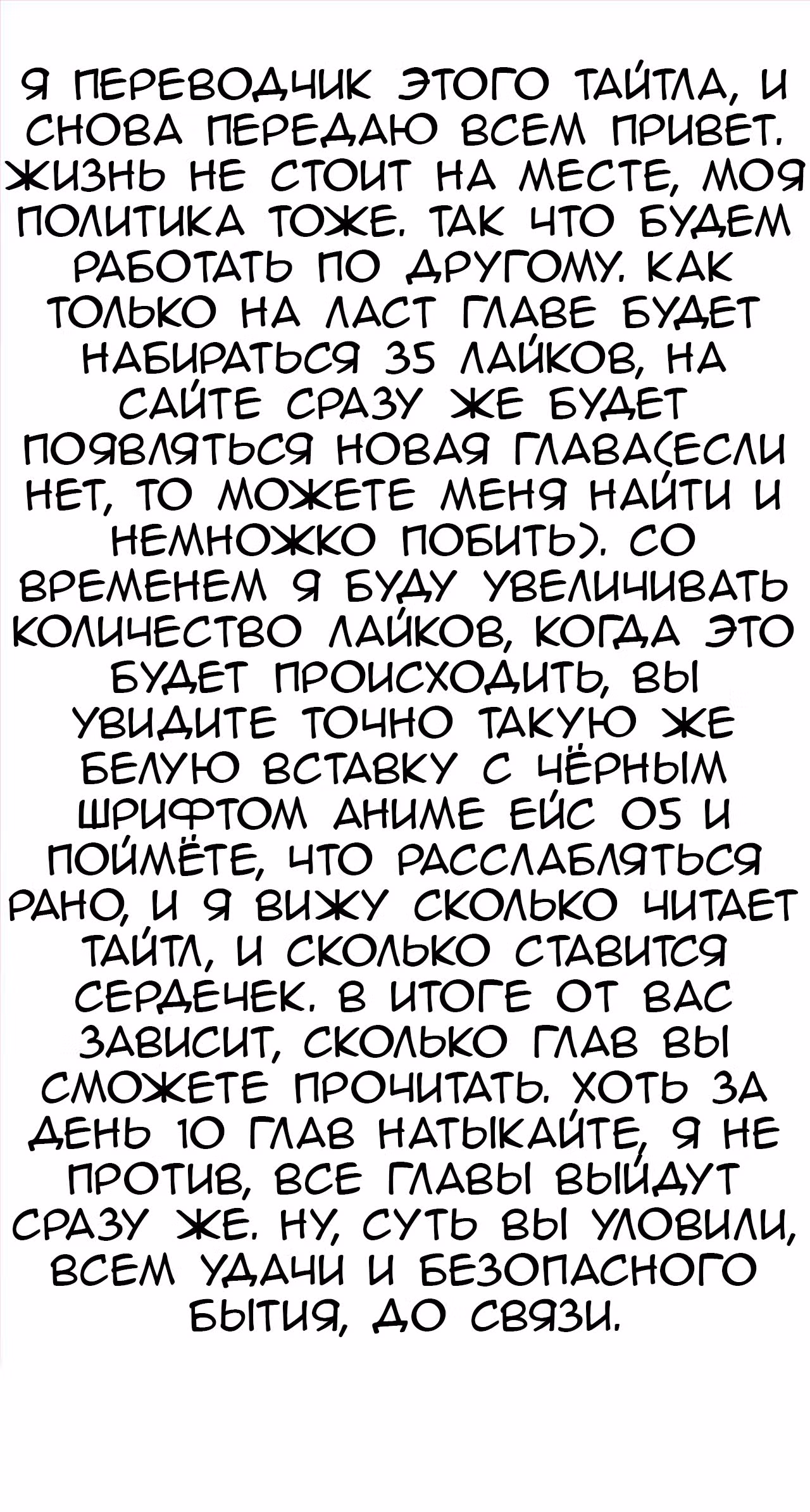Самые лучшие хотят жениться на мне! — Том 1 · Глава 7, страница 41