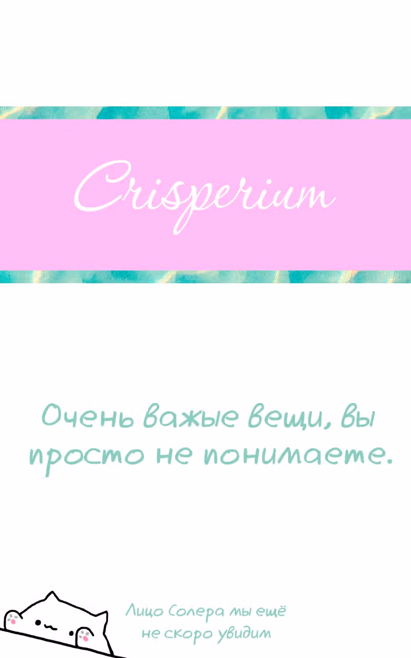Клуб 1HP — Том 1 · Глава 30, страница 22