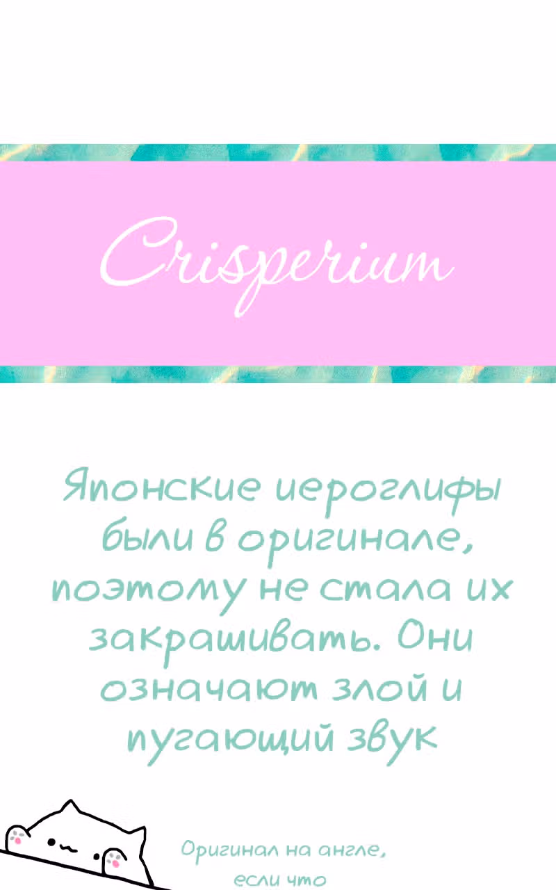 Клуб 1HP — Том 1 · Глава 33, страница 22