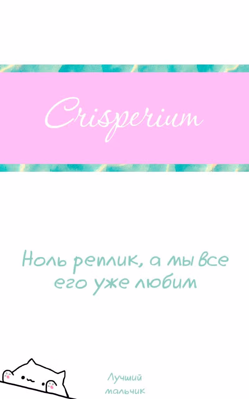 Клуб 1HP — Том 1 · Глава 38, страница 26