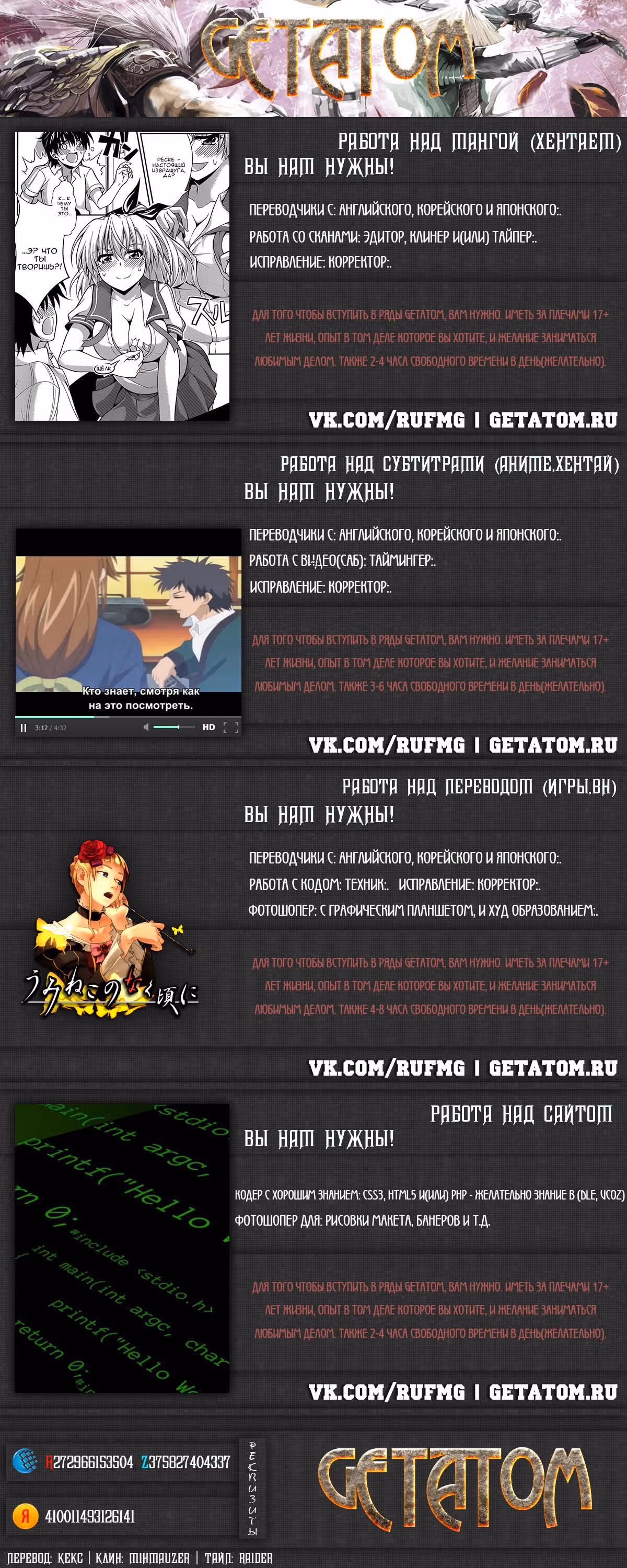Дни Мертвых — Том 1 · Глава 4, страница 44
