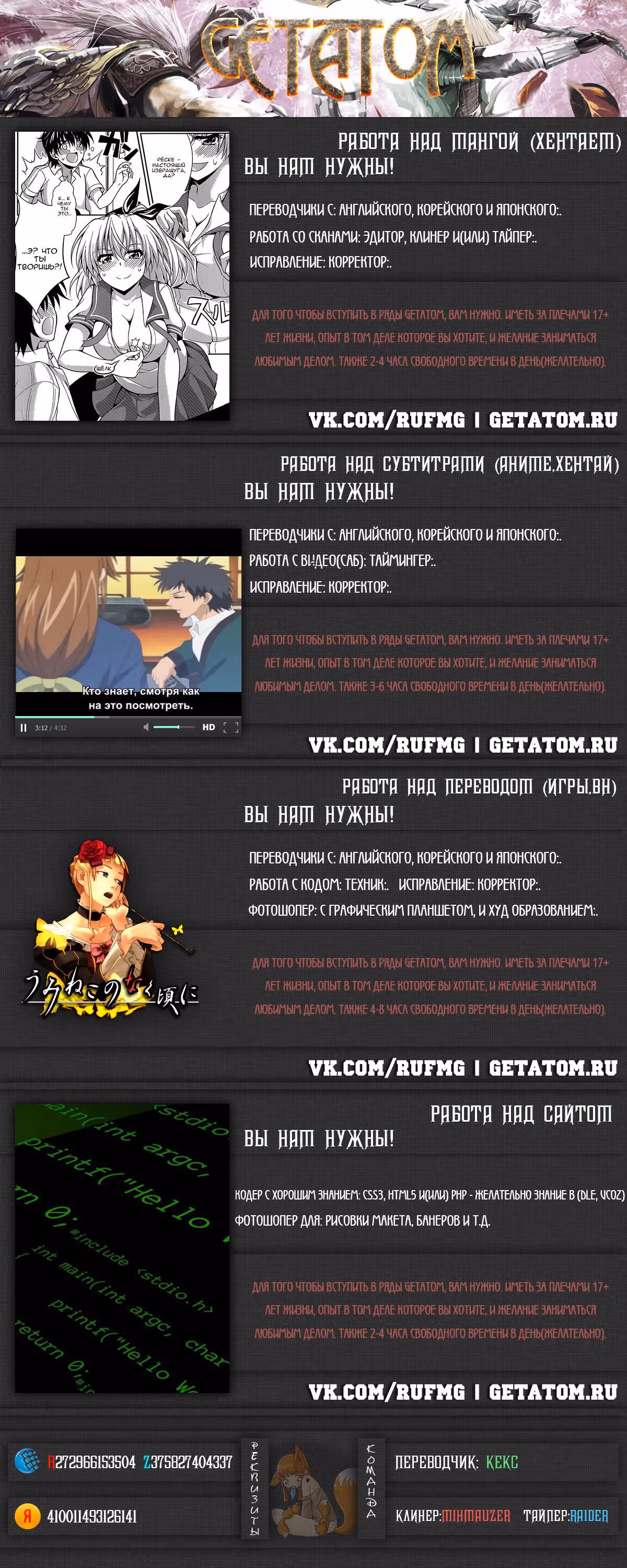 Дни Мертвых — Том 1 · Глава 5, страница 39