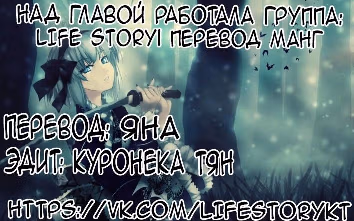 Мой муженёк — король ада — Том 1 · Глава 26, страница 8