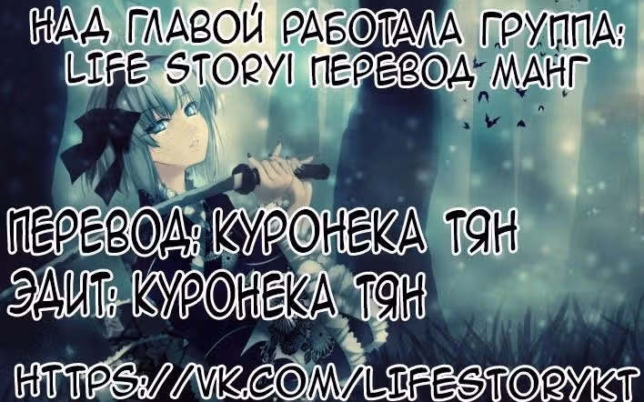 Мой муженёк — король ада — Том 1 · Глава 28, страница 8