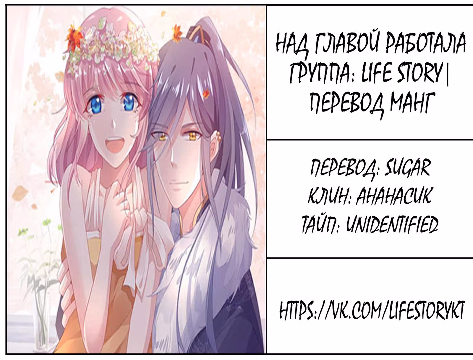 Мой муженёк — король ада — Том 1 · Глава 34, страница 7