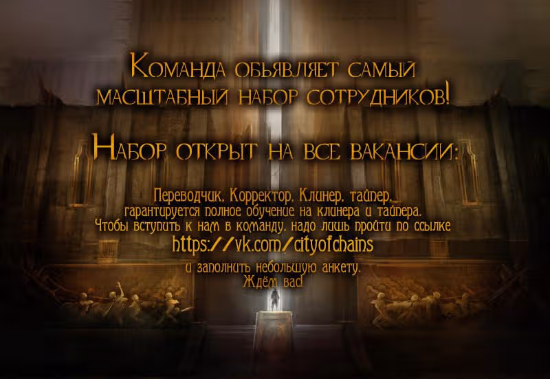 Особняк Ужасов — Том 3 · Глава 9, страница 29