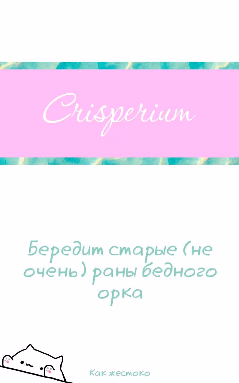 Клуб 1HP — Том 1 · Глава 46, страница 19