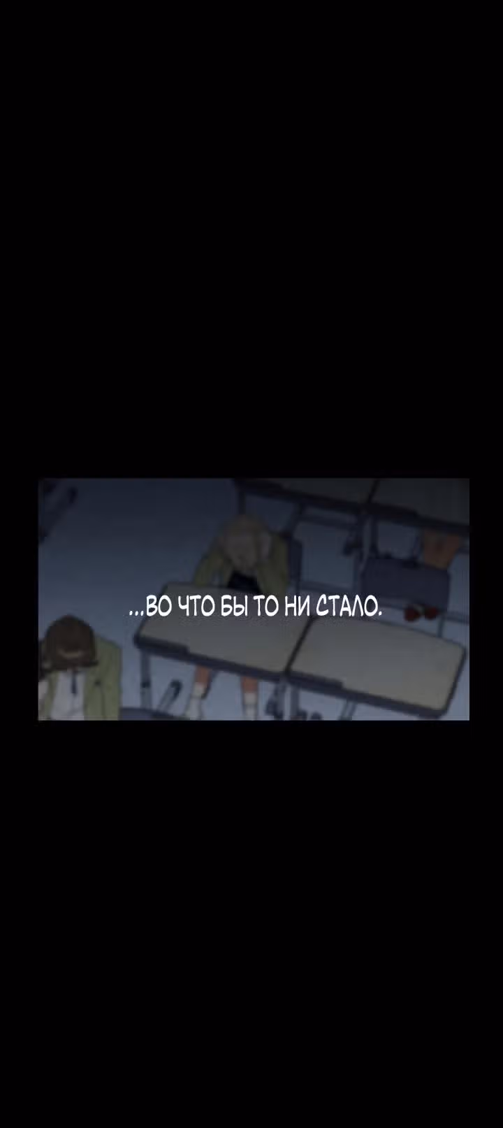 Звёздное желание — Том 1 · Глава 0, страница 10