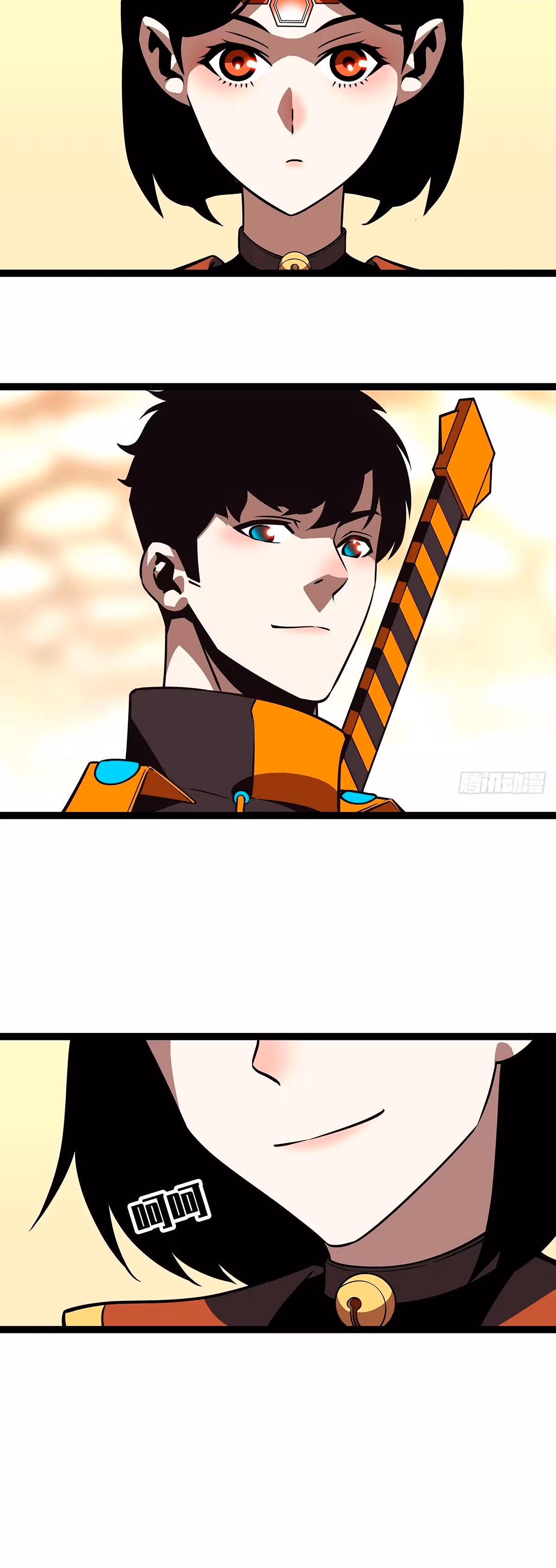 Короче, это поднятие уровня! — Том 1 · Глава 83, страница 10