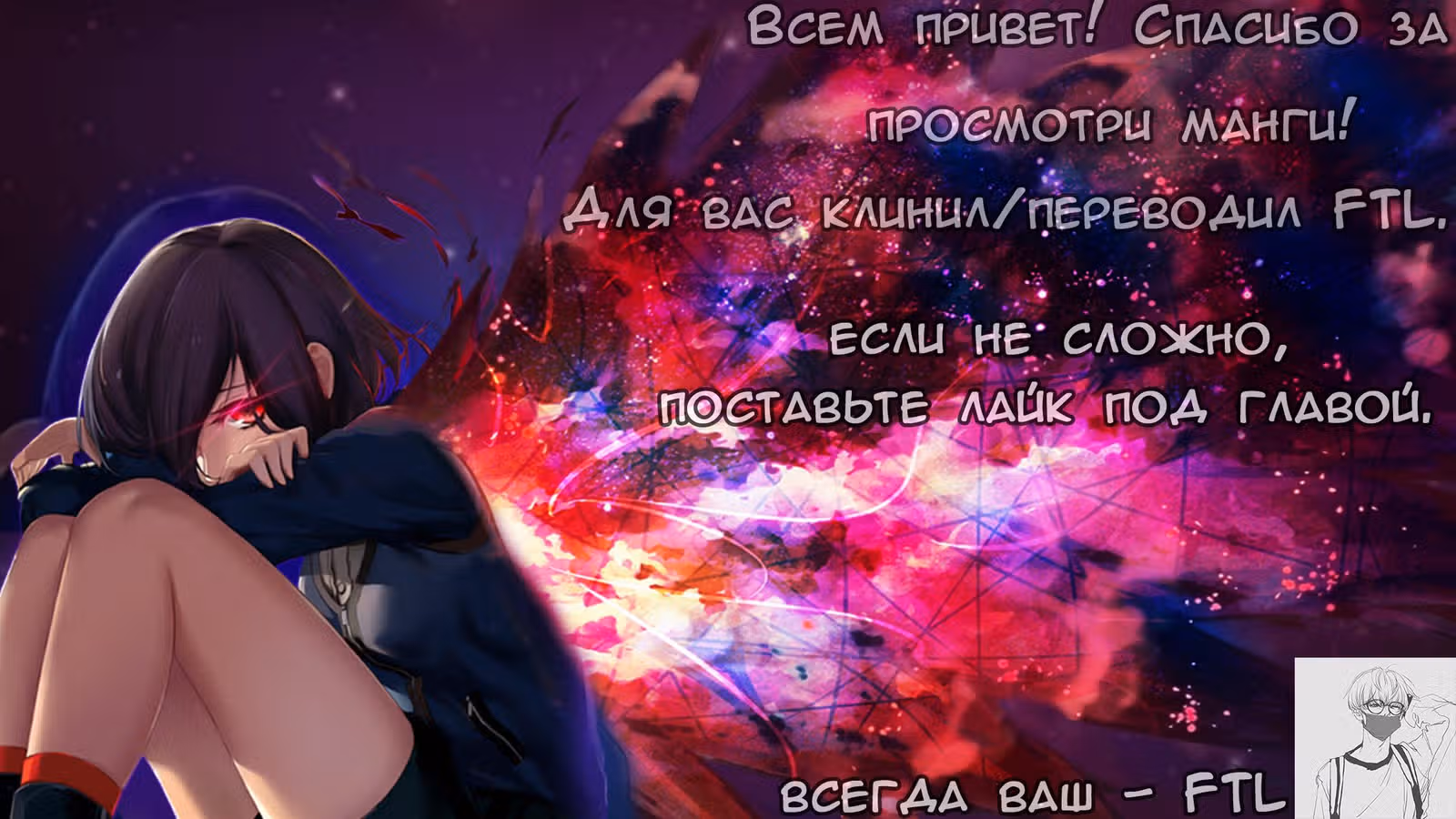 Чувак Тостер — Том 1 · Глава 7, страница 10