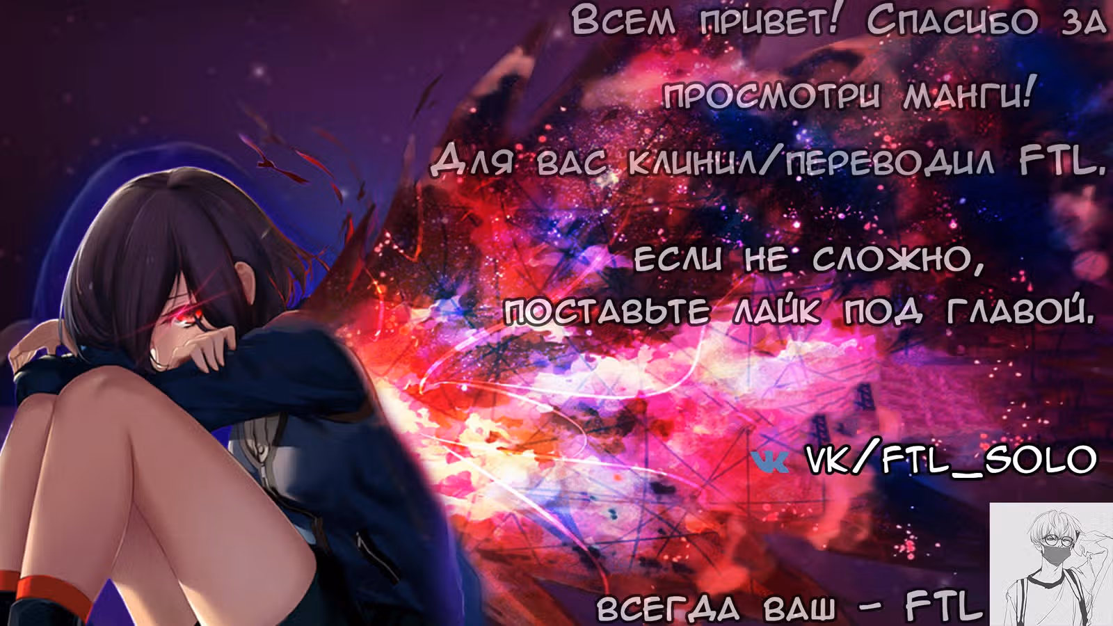 Чувак Тостер — Том 1 · Глава 9, страница 9
