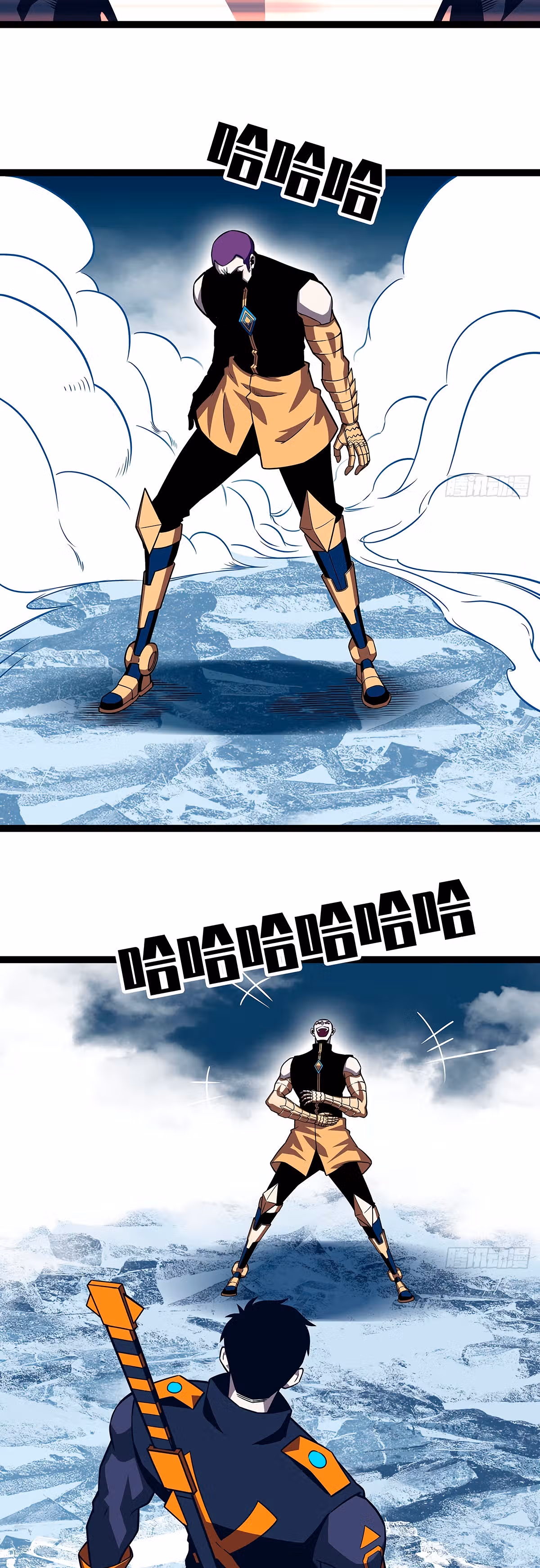 Короче, это поднятие уровня! — Том 1 · Глава 91, страница 16