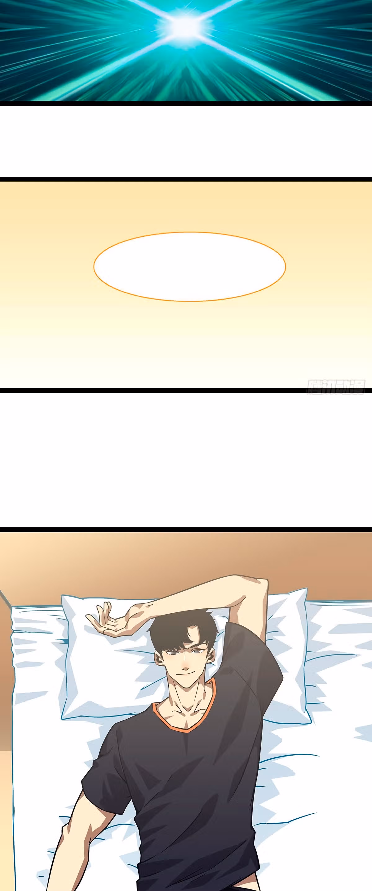 Короче, это поднятие уровня! — Том 1 · Глава 95, страница 11