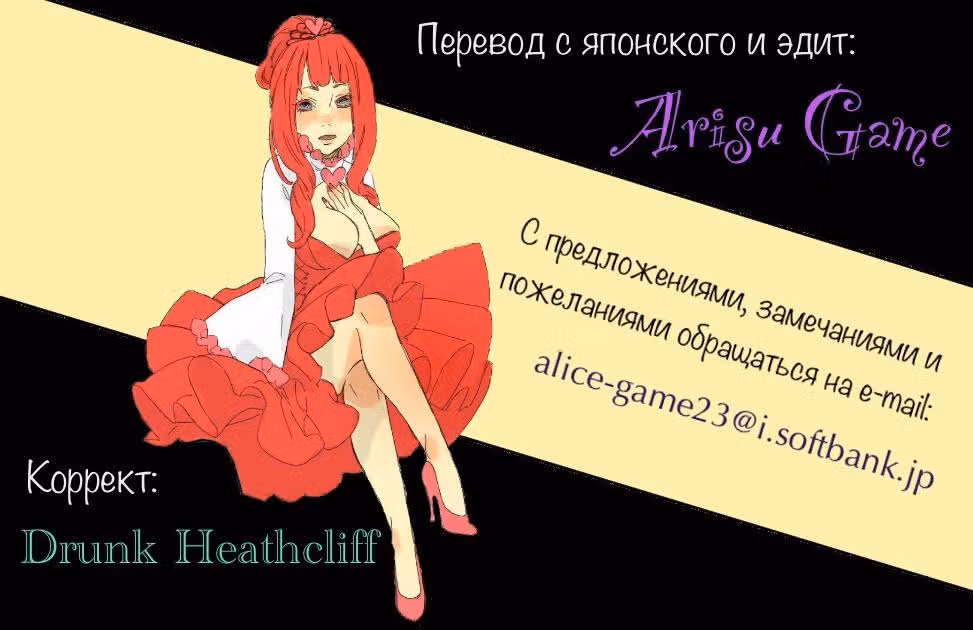Далёких дней лазурь — Том 1 · Глава 5, страница 7