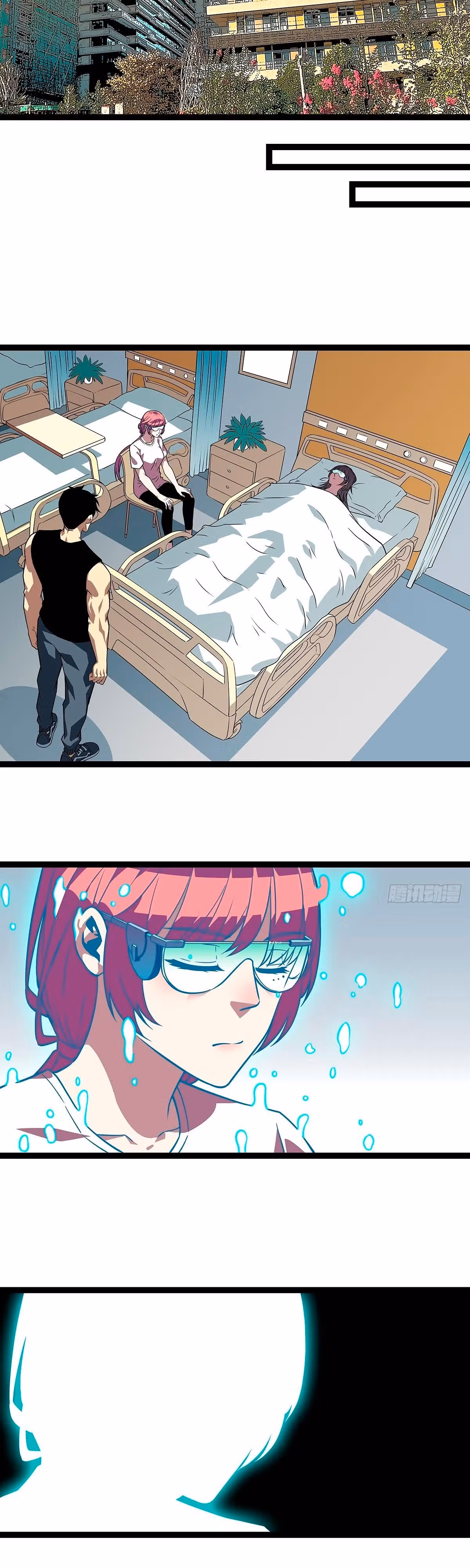 Короче, это поднятие уровня! — Том 1 · Глава 103, страница 7