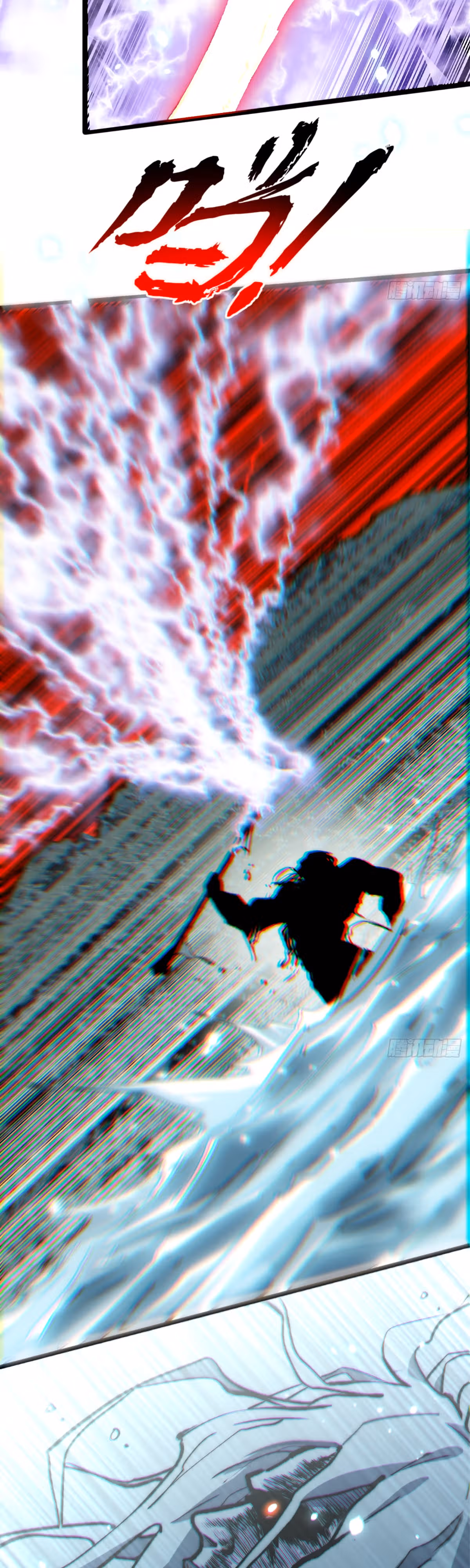 Высшая удача, спокойно культивируемая в течение тысяч лет — Том 1 · Глава 106, страница 33