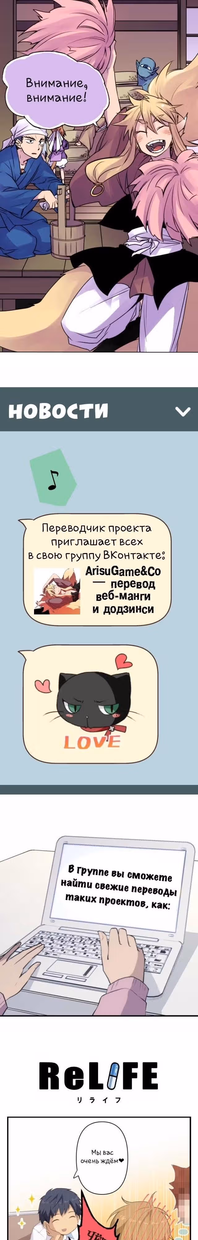 Далёких дней лазурь — Том 1 · Глава 14, страница 11