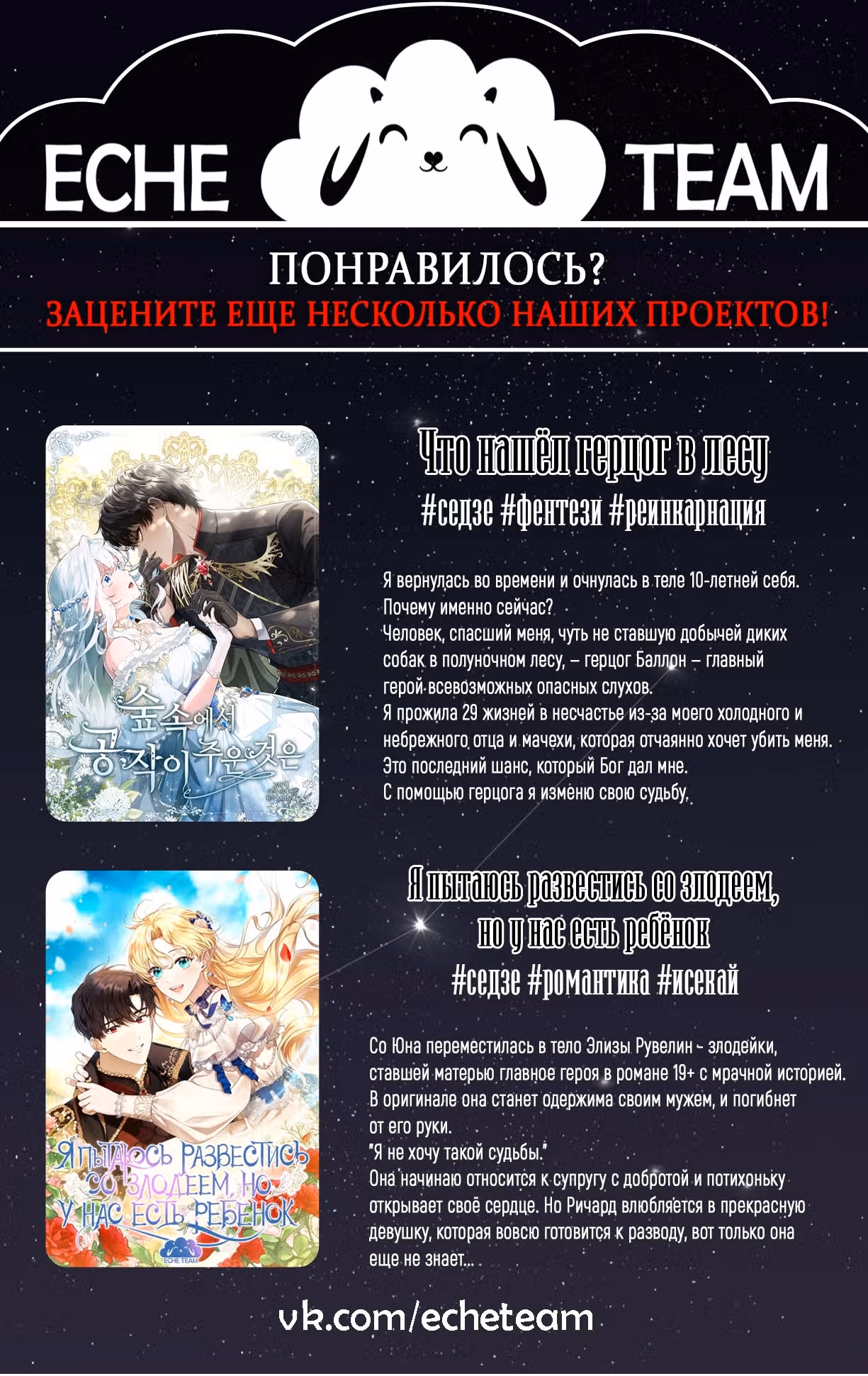 Надеюсь, ты придёшь, святой — Том 1 · Глава 5, страница 8