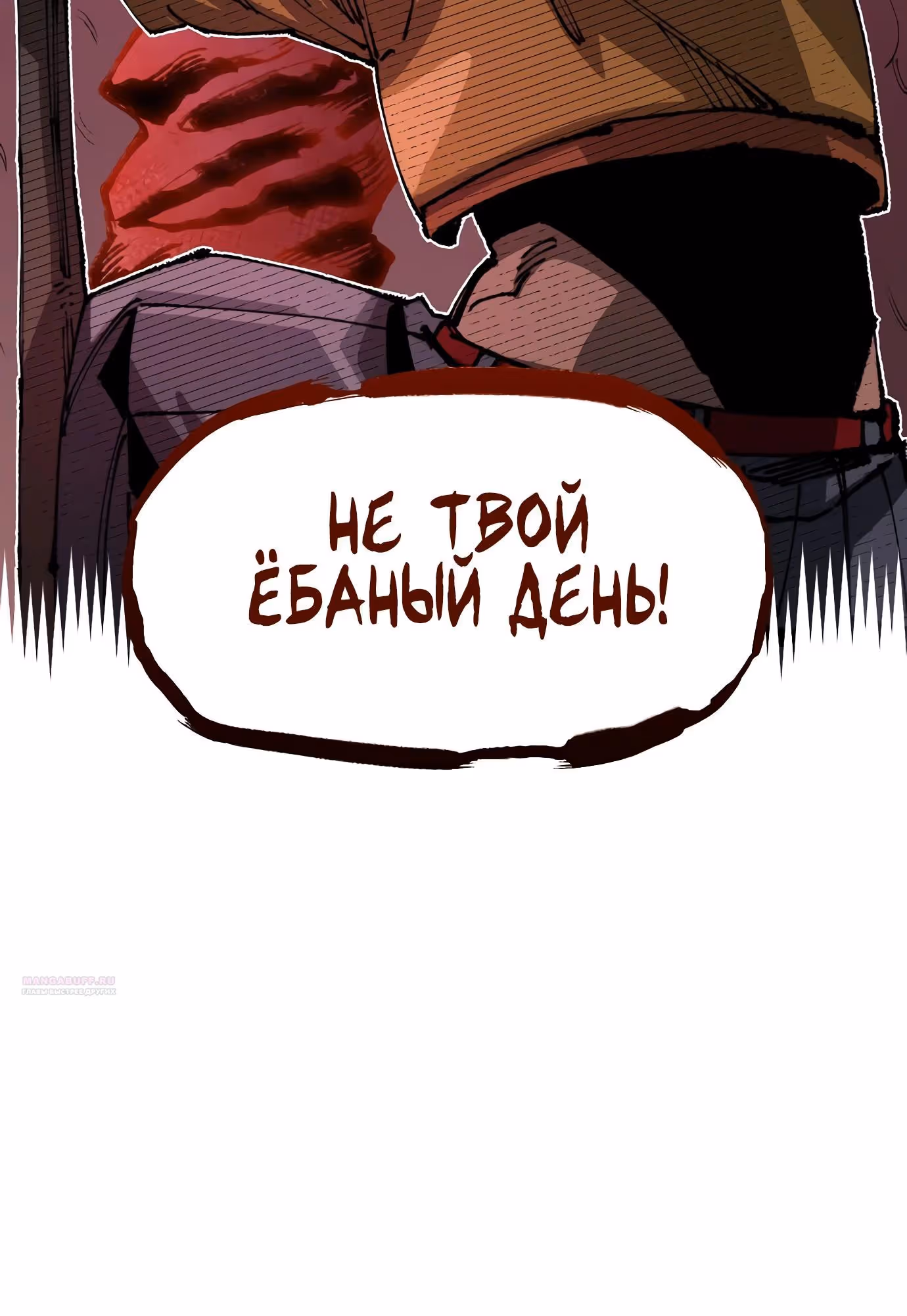 Реинкарнация ветерана-солдата — Том 1 · Глава 96, страница 20