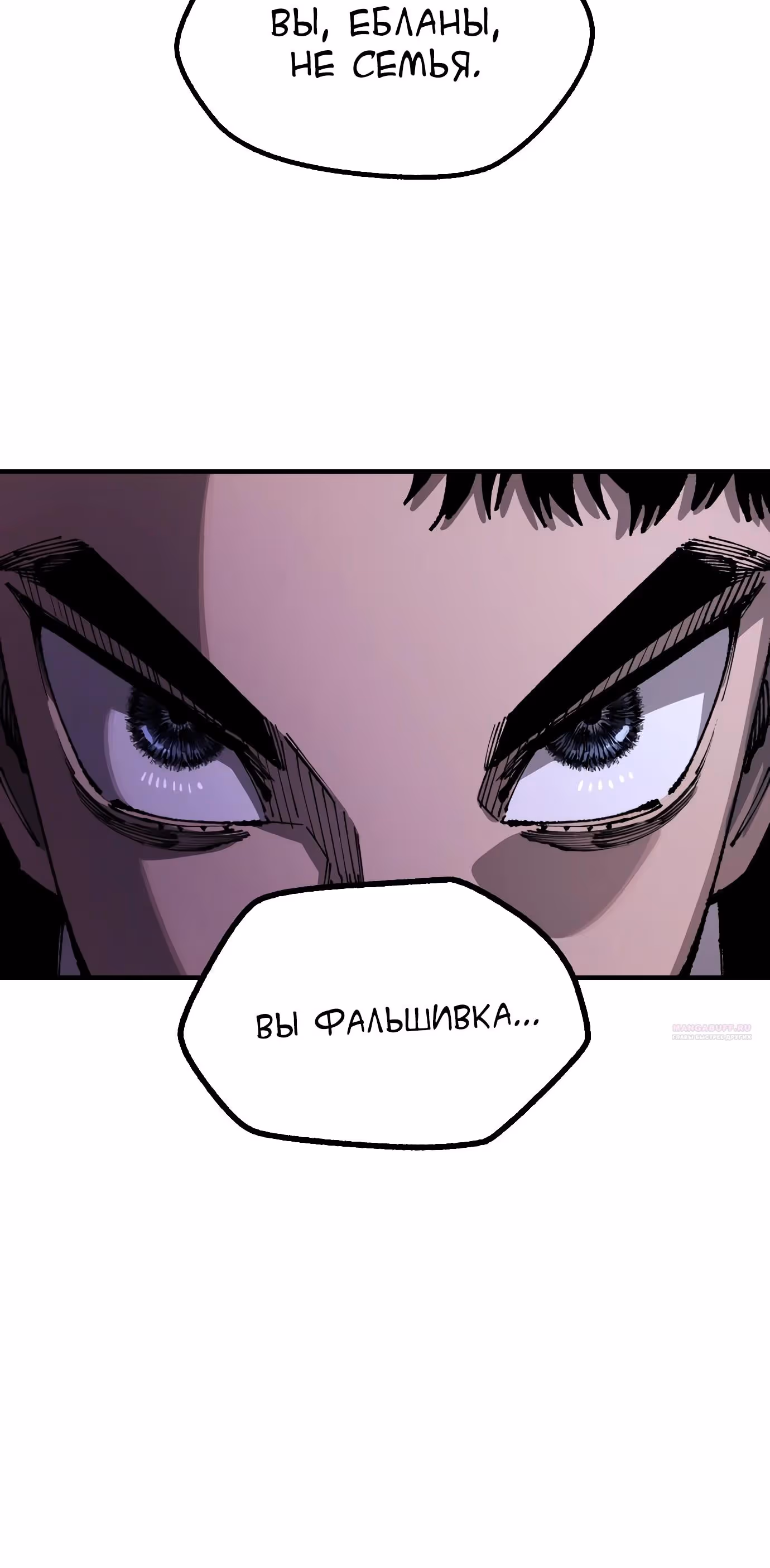 Реинкарнация ветерана-солдата — Том 1 · Глава 92, страница 12