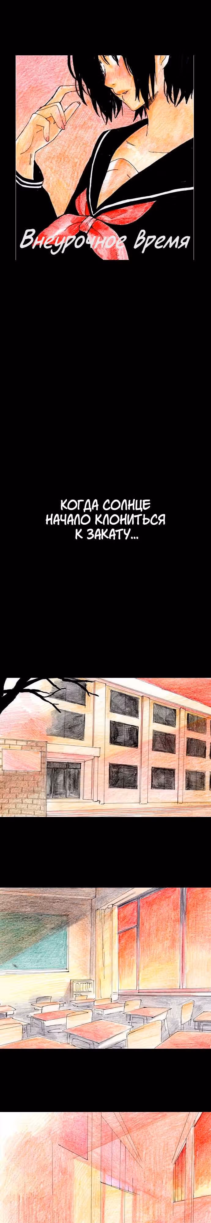 Далёких дней лазурь — Том 2 · Глава 32.5, страница 7