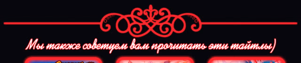 Я продаю смартфоны в трёх божественных мирах — Том 1 · Глава 4, страница 30