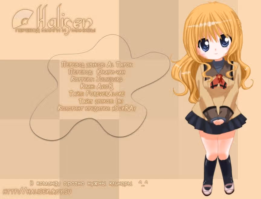 Кашиваги-сан рядом со мной — Том 1 · Глава 4, страница 24