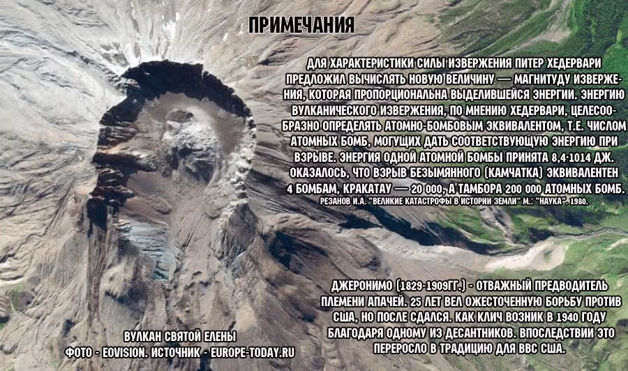 Невероятное приключение ДжоДжо — Часть 2: Склонность к битвам — Том 8 · Глава 67, страница 19