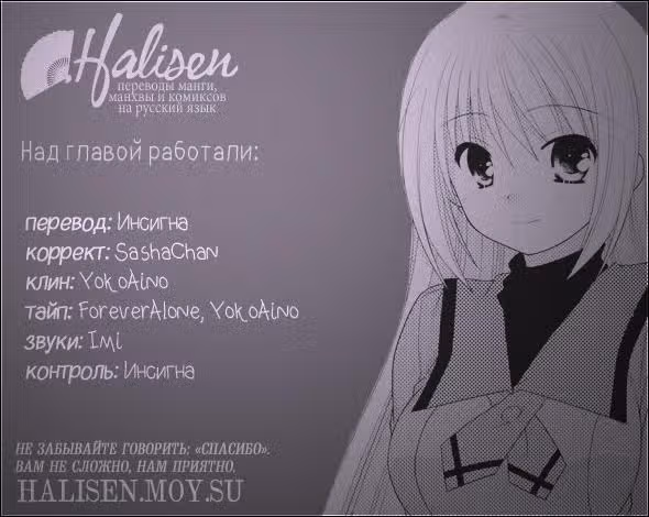 Кашиваги-сан рядом со мной — Том 4 · Глава 22, страница 28