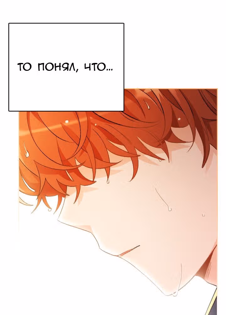 Сёстры-графини, что не унывают — Том 1 · Глава 0, страница 11