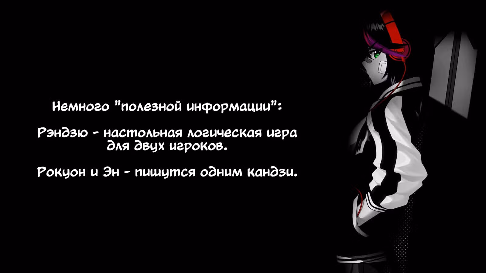 Лживая Лили — Том 9 · Глава 55, страница 27