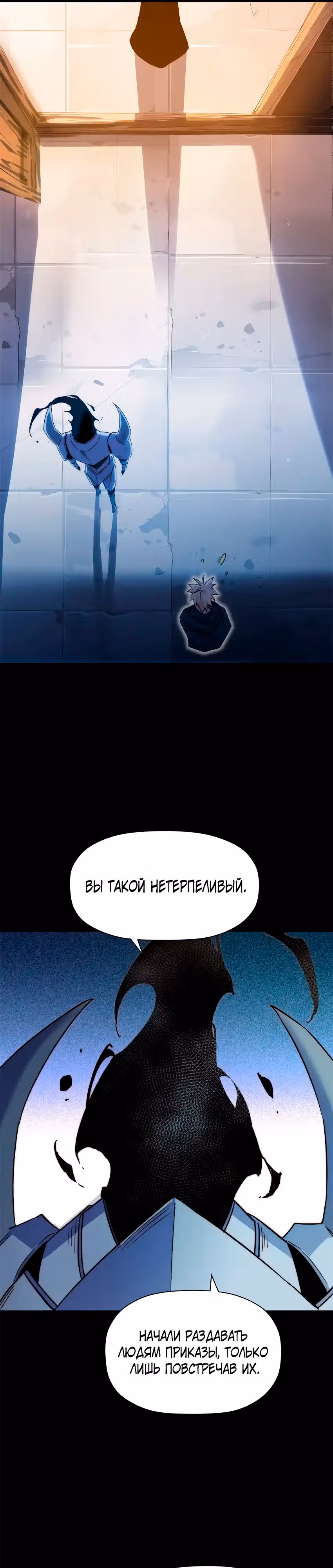 Высшая удача, спокойно культивируемая в течение тысяч лет — Том 1 · Глава 124, страница 31
