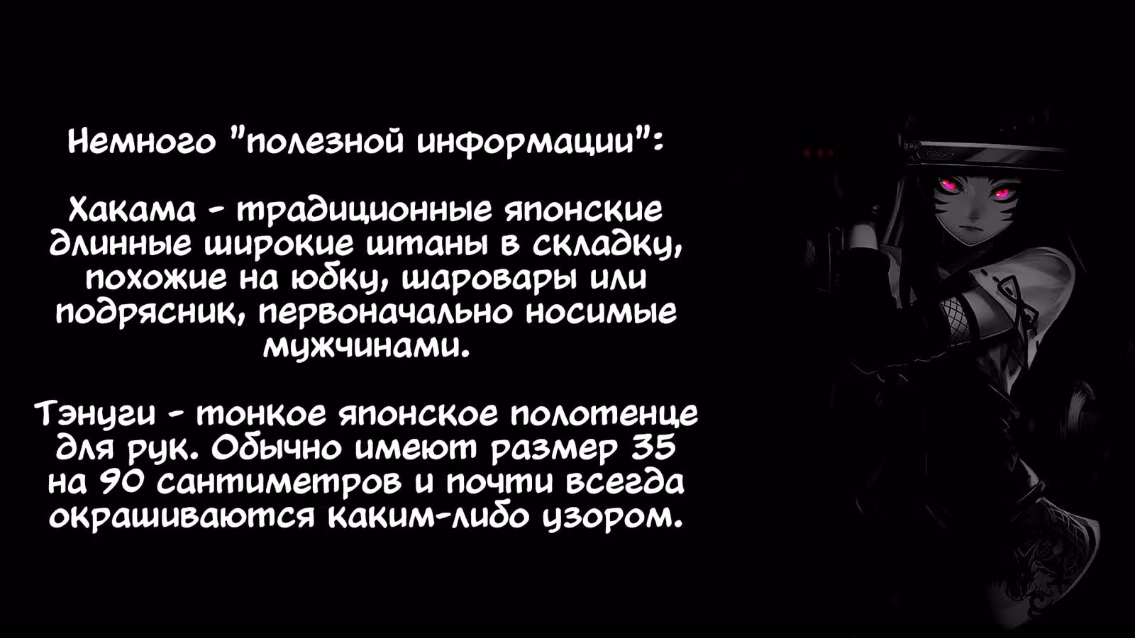 Лживая Лили — Том 9 · Глава 54, страница 27