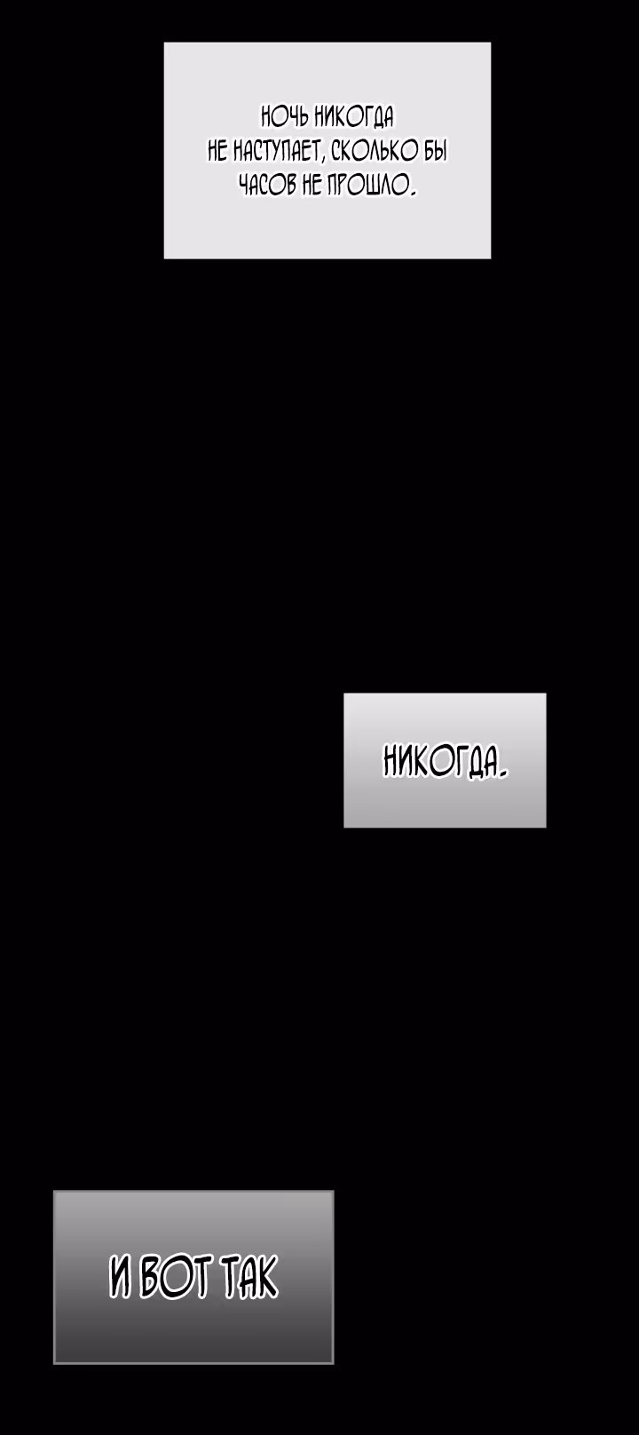 Выбери меня! — Том 1 · Глава 189, страница 33