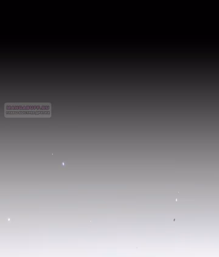 Выбери меня! — Том 1 · Глава 189, страница 42