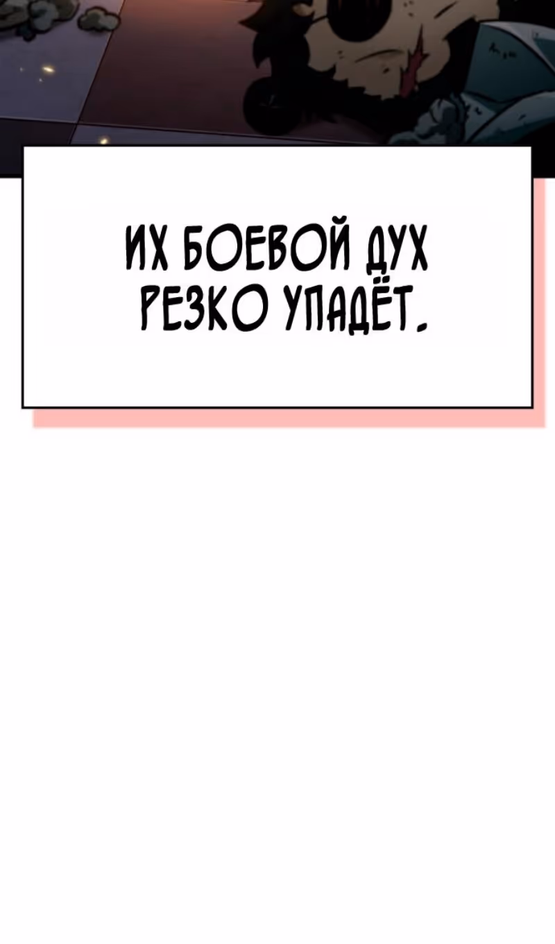 Выбери меня! — Том 1 · Глава 180, страница 104