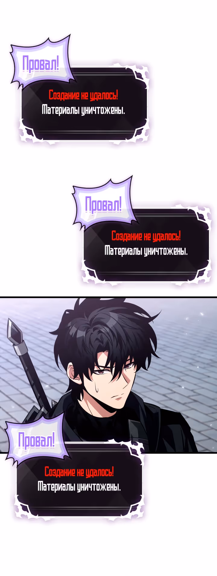 Выбери меня! — Том 1 · Глава 177, страница 27