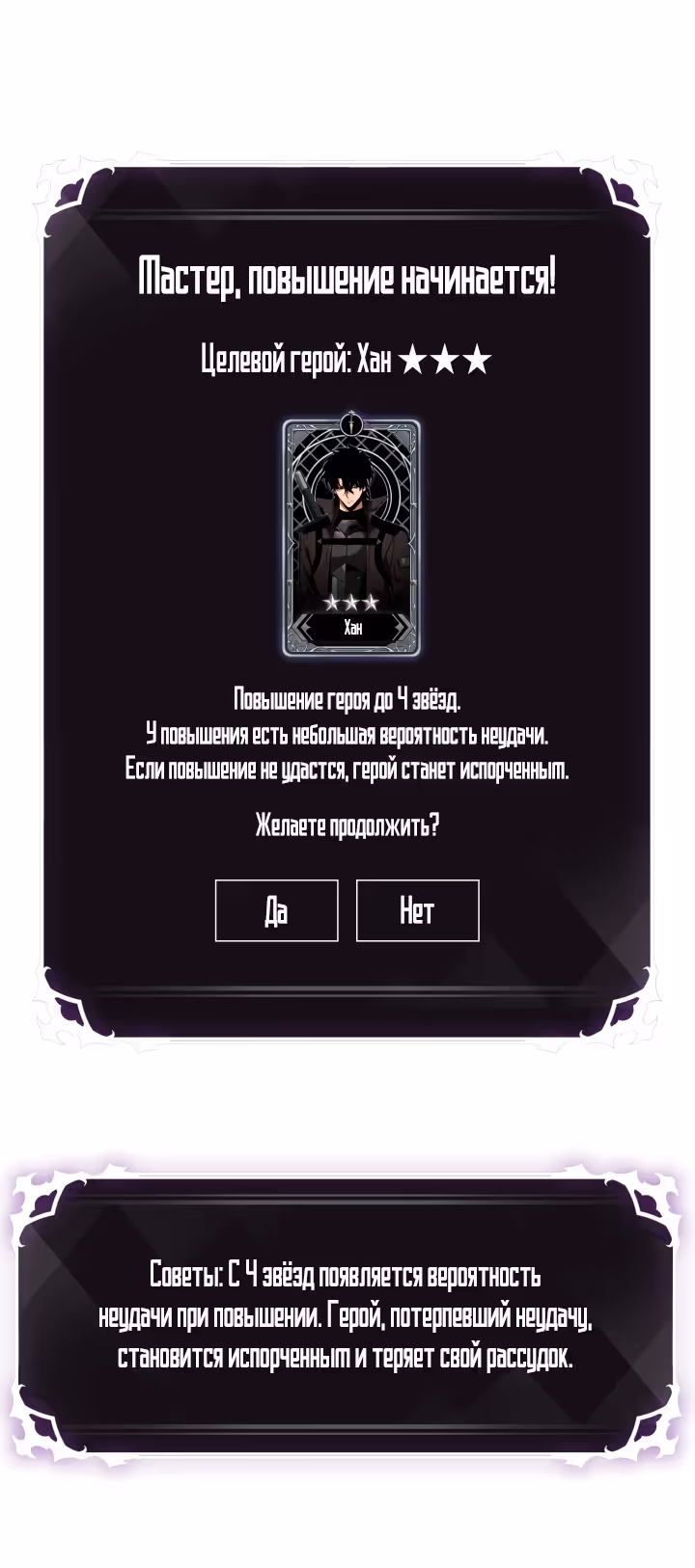 Выбери меня! — Том 1 · Глава 177, страница 33